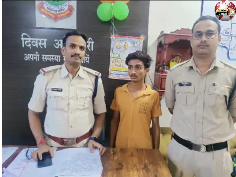 पुलिस ने आरोपी युवक को गिरफ्तार कर लिया है। मामला सरकंडा थाना क्षेत्र का है।