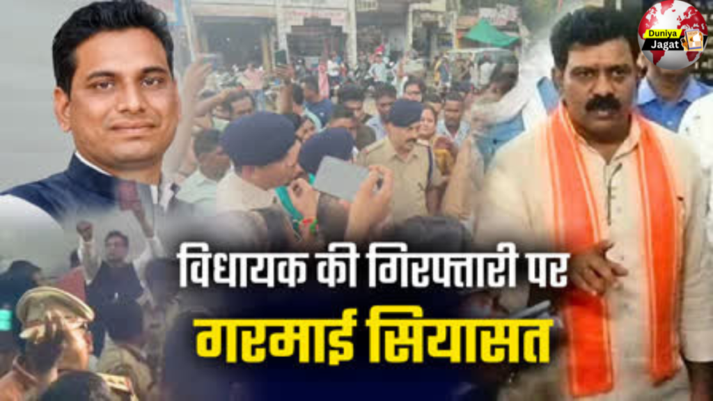 Devendra Yadav: रायपुर जेल में देवेंद्र समर्थकों-पुलिस में झड़प, निकली बंदूक:बलौदाबाजार हिंसा में विधायक को जेल; भूपेश बोले-ऐसा काम न करें, नजरें मिलाने में दिक्कत हो।