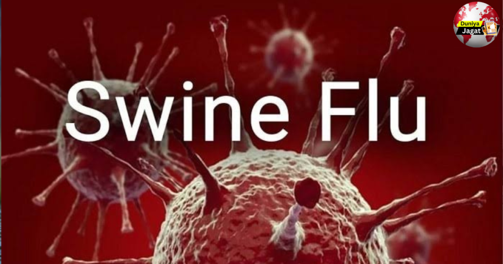 Swine flu in Bilaspur: बिलासपुर में स्वाइन फ्लू से सातवीं मौत:नहीं थम रहा कहर, 10 की हालत गंभीर, बुजुर्ग महिला ने तोड़ा दम, 10 की हालत गंभीर।