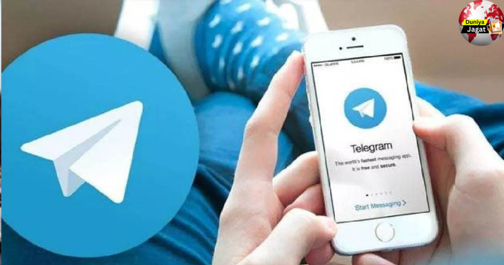 Telegram ban in india: क्या भारत में भी बैन होगा टेलीग्राम? सरकार ने शुरू की जांच; गलत गतिविधियों को बढ़ावा देने का आरोप।