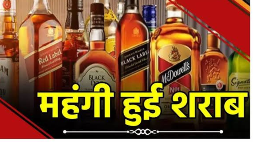 Liquor prices increased in Chhattisgarh: छत्तीसगढ़ में शराब महंगी, 40 रुपए तक बढ़े दाम:अलग-अलग ब्रांड के क्वार्टर और बीयर की कीमतें बढ़ी; 1 सितंबर से नई दरें लागू।