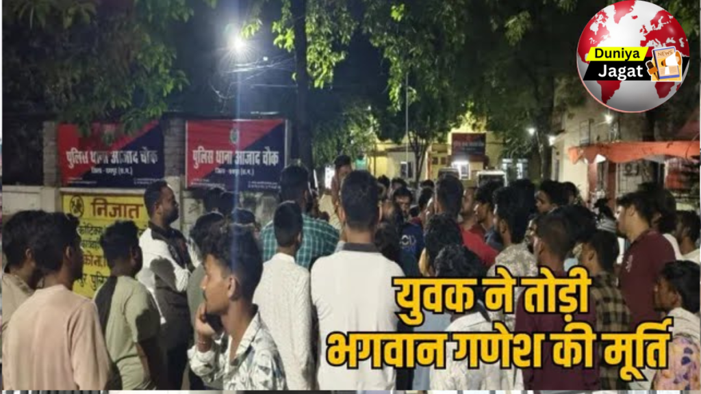 Raipur crimes: रायपुर में युवक ने तोड़ी पंडाल में रखी गणेश प्रतिमा, देर रात हिंदू संगठनों ने घेरा थाना, कहा- इन्हें नहीं रोका तो होंगे दंगे…