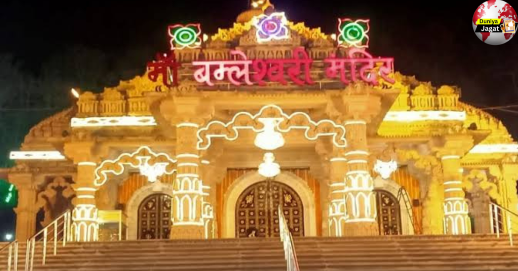 Maa Bamleshwari Mandir: मां बम्लेश्वरी मंदिर में भगदड़ से महिला की मौत:धमतरी की रहने वाली थी; नवरात्रि में पहली बार डोंगरगढ़ पहुंचे ढाई लाख से ज्यादा श्रद्धालु।